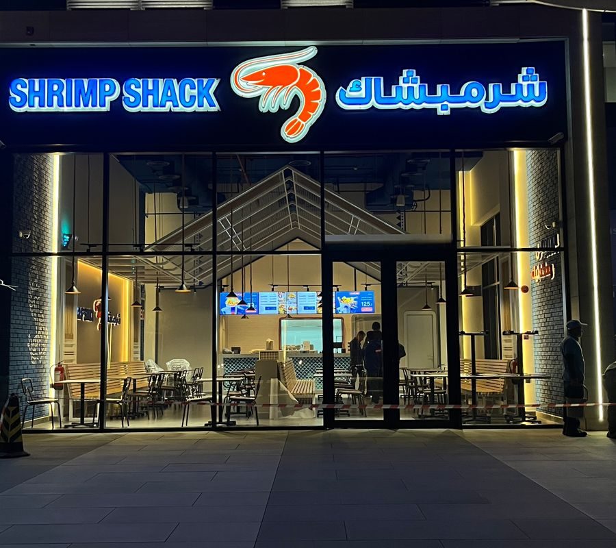 شرمبشاك